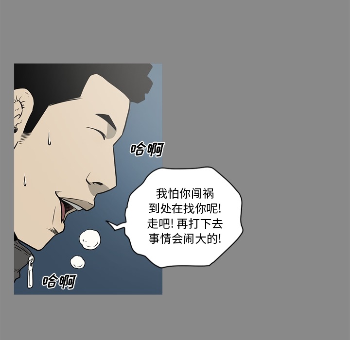 [韩国漫画] 逐步靠近 爱情,巨乳大奶#[109P]-59