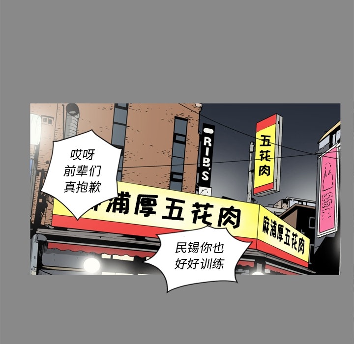 [韩国漫画] 逐步靠近 爱情,巨乳大奶#[109P]-60