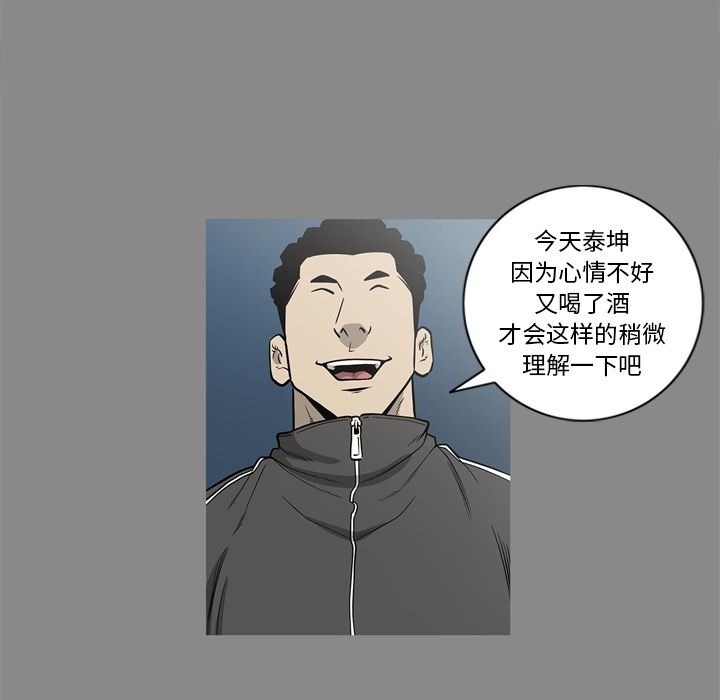 [韩国漫画] 逐步靠近 爱情,巨乳大奶#[109P]-61