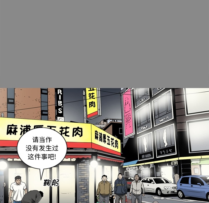 [韩国漫画] 逐步靠近 爱情,巨乳大奶#[109P]-62
