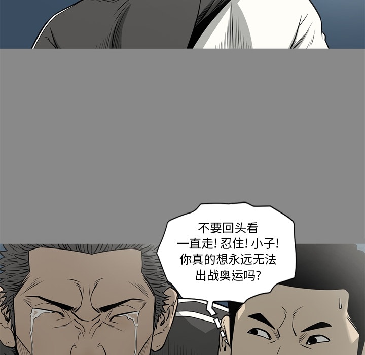 [韩国漫画] 逐步靠近 爱情,巨乳大奶#[109P]-64