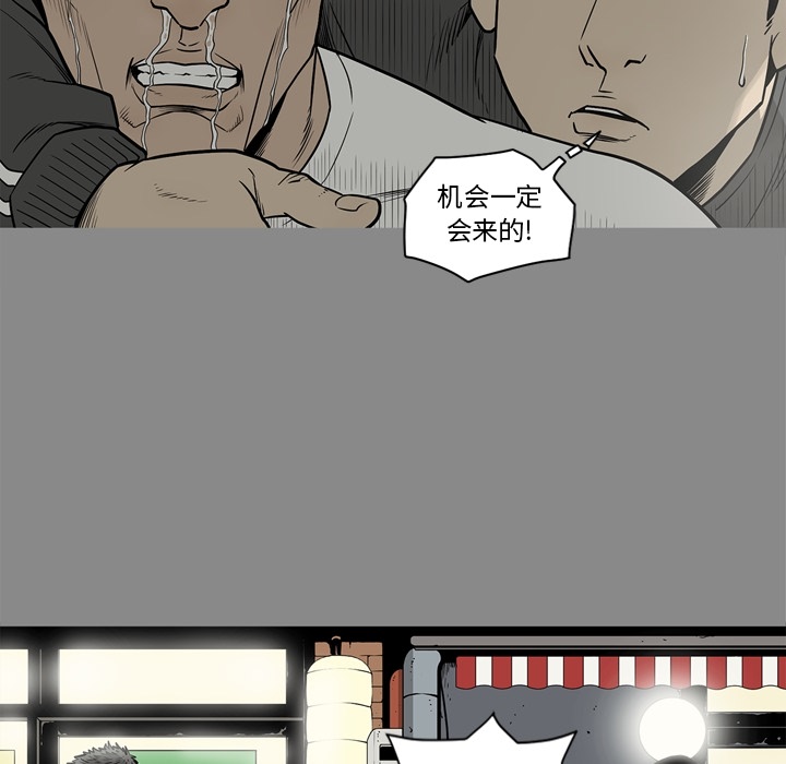 [韩国漫画] 逐步靠近 爱情,巨乳大奶#[109P]-65