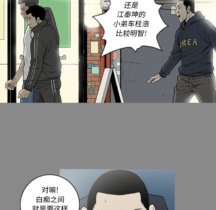 [韩国漫画] 逐步靠近 爱情,巨乳大奶#[109P]-66