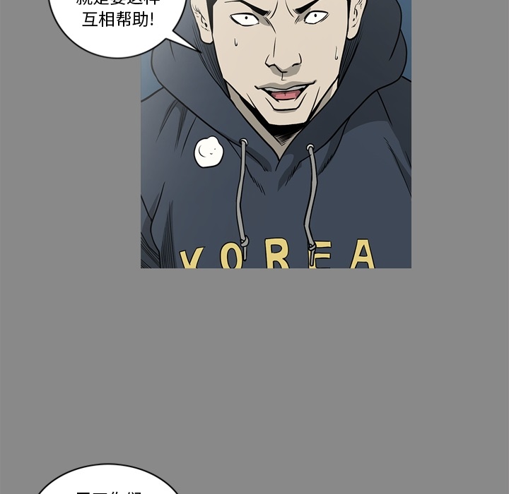[韩国漫画] 逐步靠近 爱情,巨乳大奶#[109P]-67