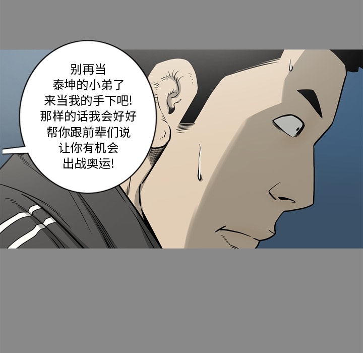 [韩国漫画] 逐步靠近 爱情,巨乳大奶#[109P]-69