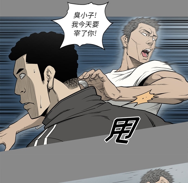 [韩国漫画] 逐步靠近 爱情,巨乳大奶#[109P]-70