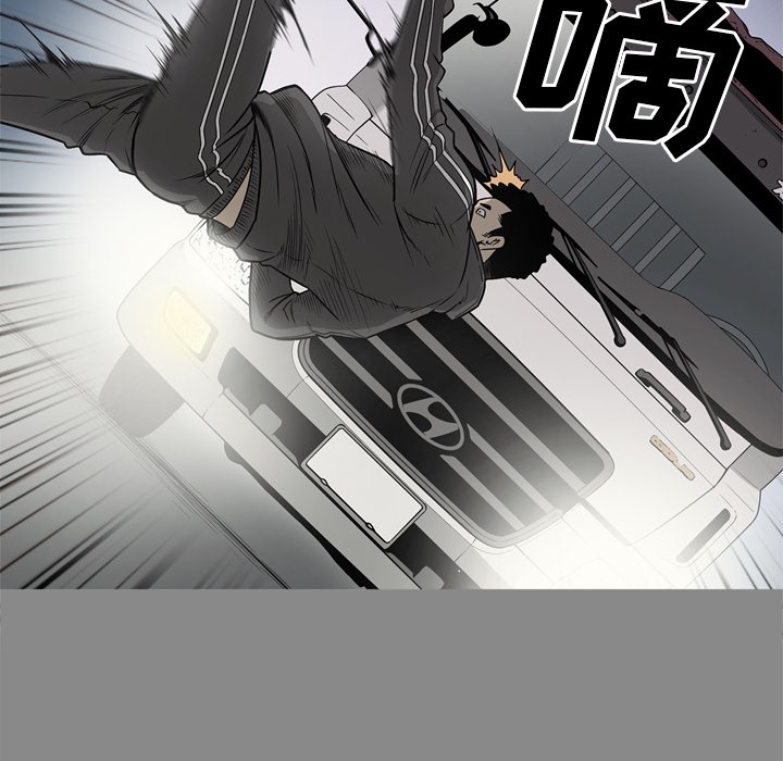 [韩国漫画] 逐步靠近 爱情,巨乳大奶#[109P]-77