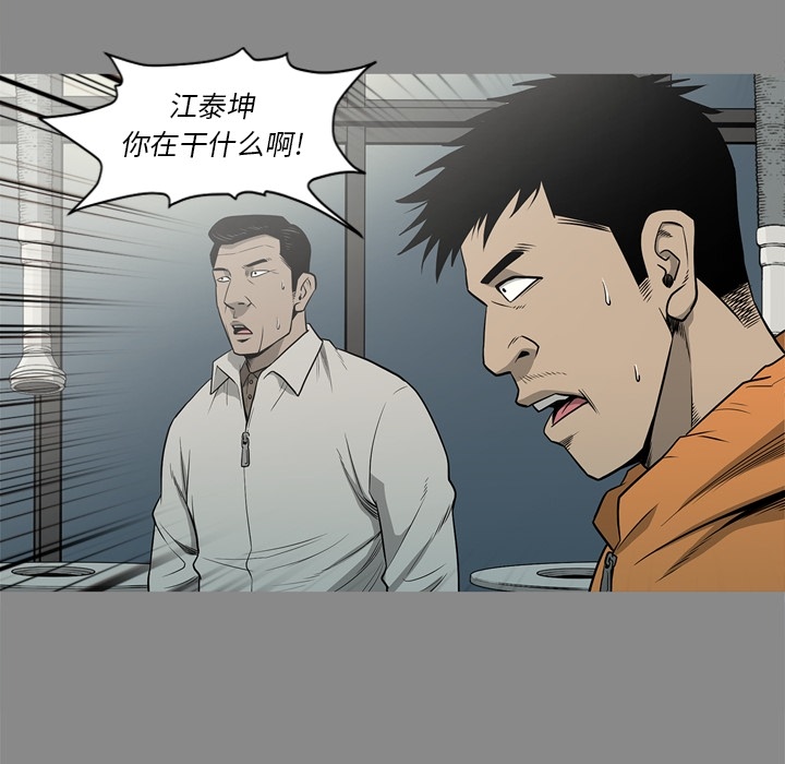 [韩国漫画] 逐步靠近 爱情,巨乳大奶#[109P]-8