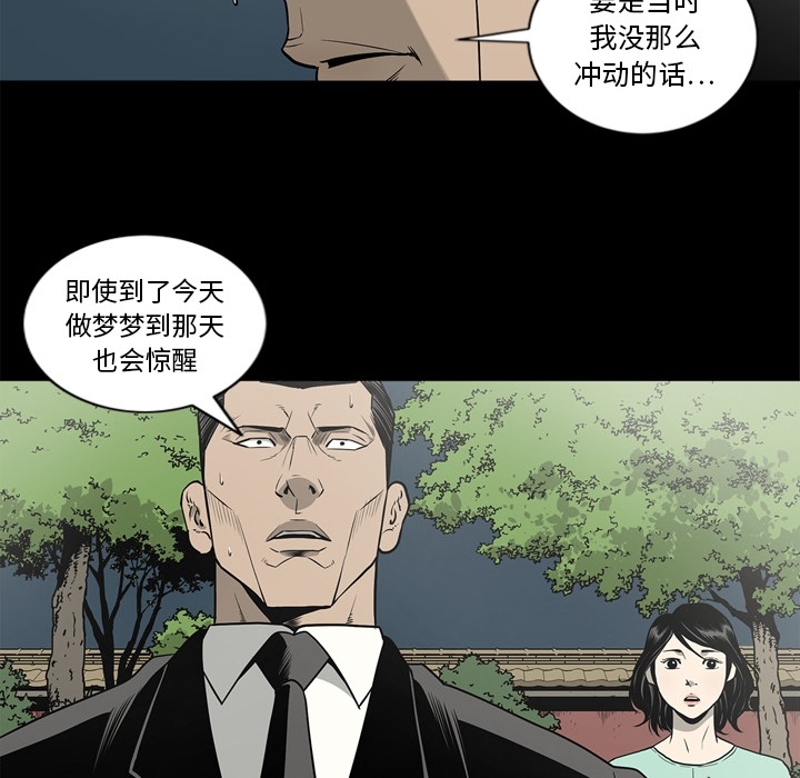 [韩国漫画] 逐步靠近 爱情,巨乳大奶#[109P]-83