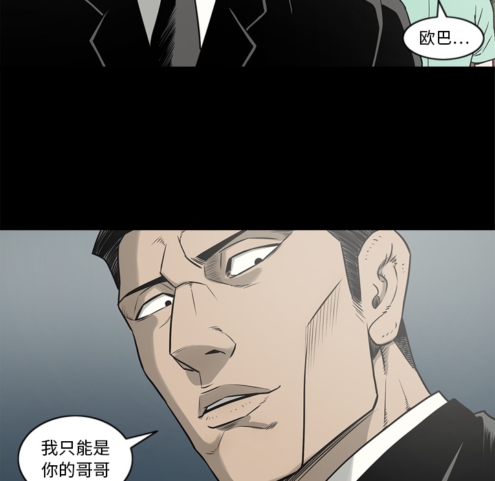 [韩国漫画] 逐步靠近 爱情,巨乳大奶#[109P]-84