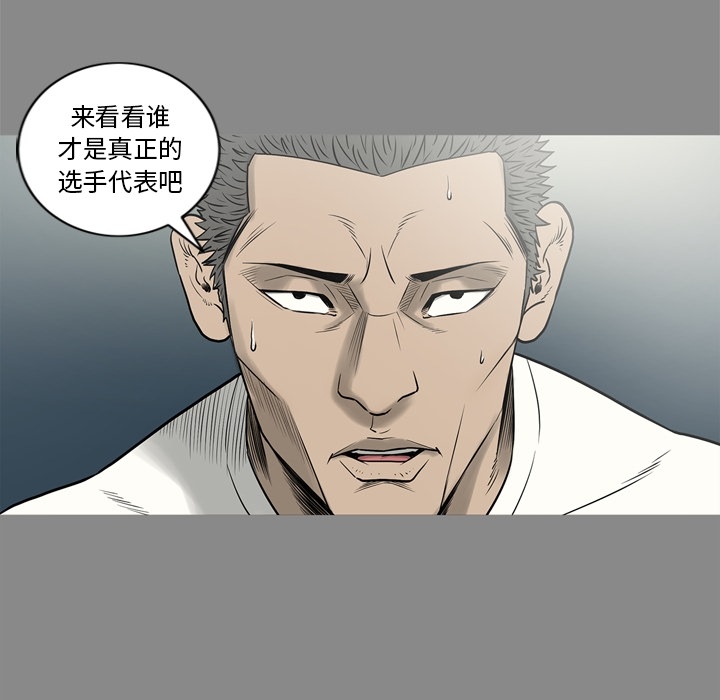 [韩国漫画] 逐步靠近 爱情,巨乳大奶#[109P]-9