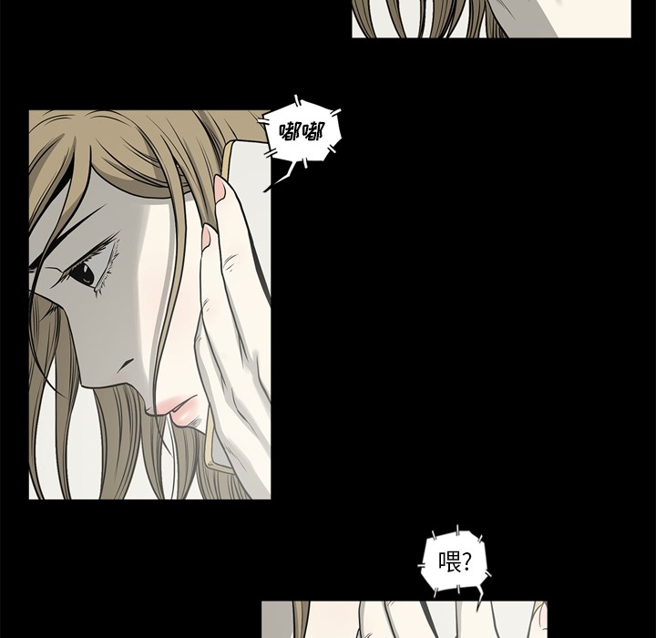 [韩国漫画] 逐步靠近 爱情,巨乳大奶#[109P]-91