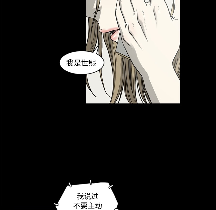 [韩国漫画] 逐步靠近 爱情,巨乳大奶#[109P]-92