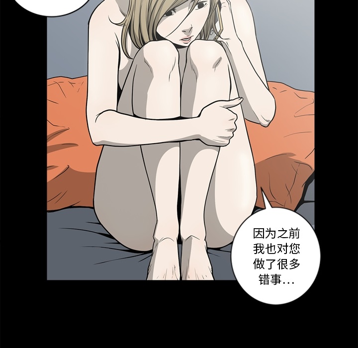 [韩国漫画] 逐步靠近 爱情,巨乳大奶#[109P]-94