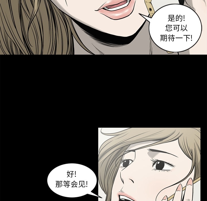 [韩国漫画] 逐步靠近 爱情,巨乳大奶#[109P]-96