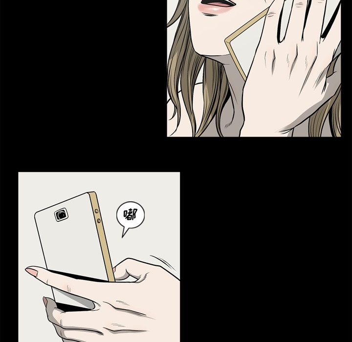 [韩国漫画] 逐步靠近 爱情,巨乳大奶#[109P]-97