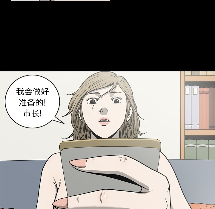 [韩国漫画] 逐步靠近 爱情,巨乳大奶#[109P]-98