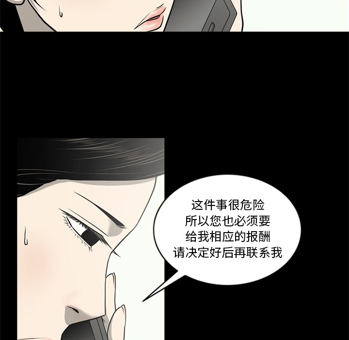 [韩国漫画] 逐步靠近 爱情,巨乳大奶#[96P]-10
