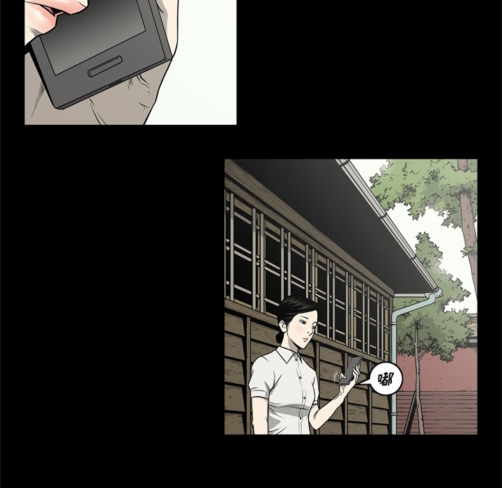 [韩国漫画] 逐步靠近 爱情,巨乳大奶#[96P]-11