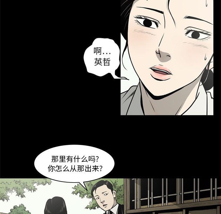 [韩国漫画] 逐步靠近 爱情,巨乳大奶#[96P]-14