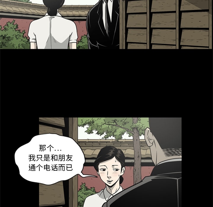 [韩国漫画] 逐步靠近 爱情,巨乳大奶#[96P]-15
