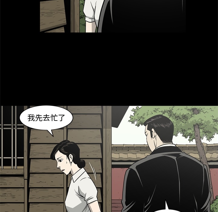 [韩国漫画] 逐步靠近 爱情,巨乳大奶#[96P]-16