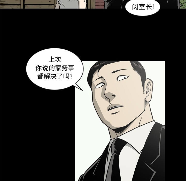 [韩国漫画] 逐步靠近 爱情,巨乳大奶#[96P]-17