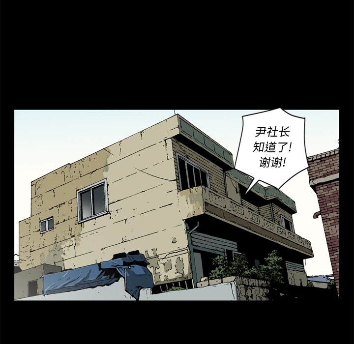 [韩国漫画] 逐步靠近 爱情,巨乳大奶#[96P]-22