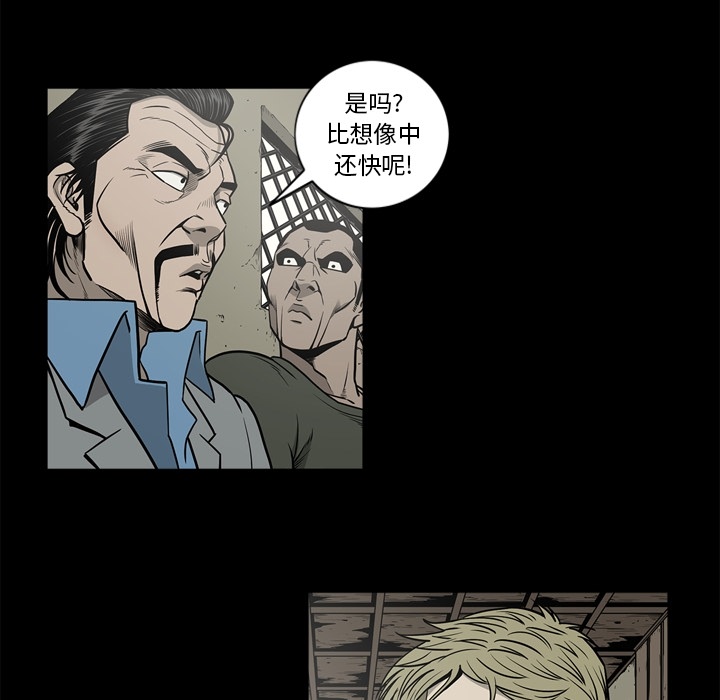 [韩国漫画] 逐步靠近 爱情,巨乳大奶#[96P]-24