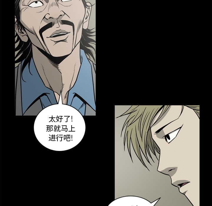 [韩国漫画] 逐步靠近 爱情,巨乳大奶#[96P]-28