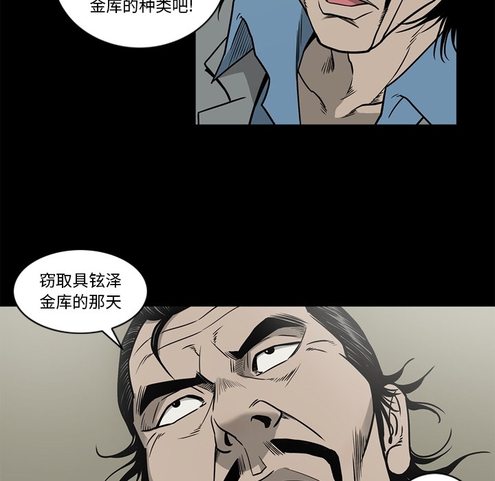 [韩国漫画] 逐步靠近 爱情,巨乳大奶#[96P]-34