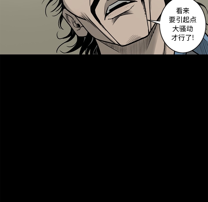 [韩国漫画] 逐步靠近 爱情,巨乳大奶#[96P]-35