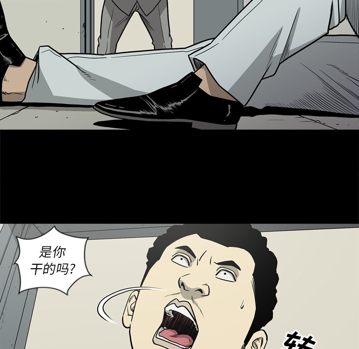 [韩国漫画] 逐步靠近 爱情,巨乳大奶#[96P]-40
