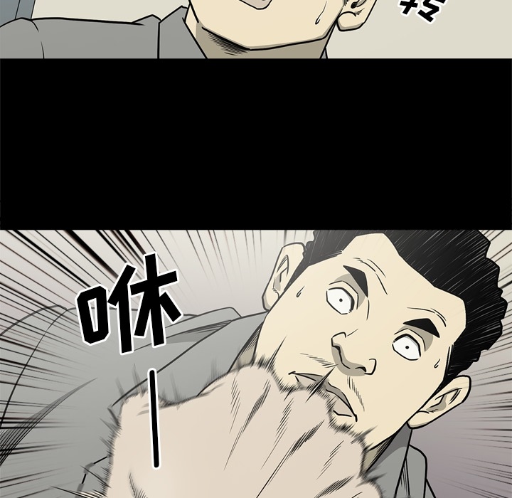 [韩国漫画] 逐步靠近 爱情,巨乳大奶#[96P]-41