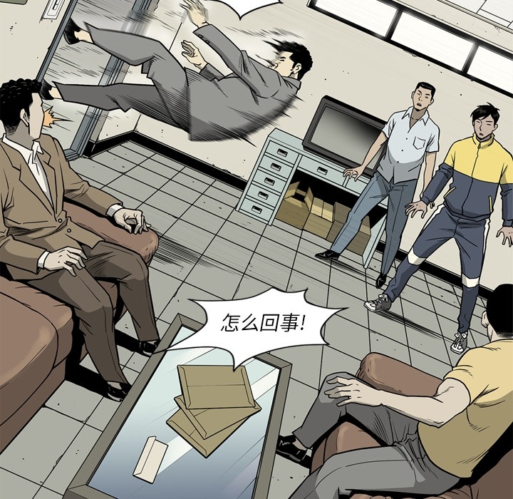 [韩国漫画] 逐步靠近 爱情,巨乳大奶#[96P]-44