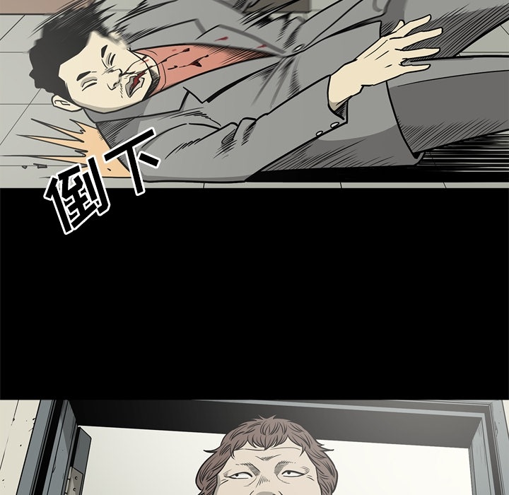 [韩国漫画] 逐步靠近 爱情,巨乳大奶#[96P]-46