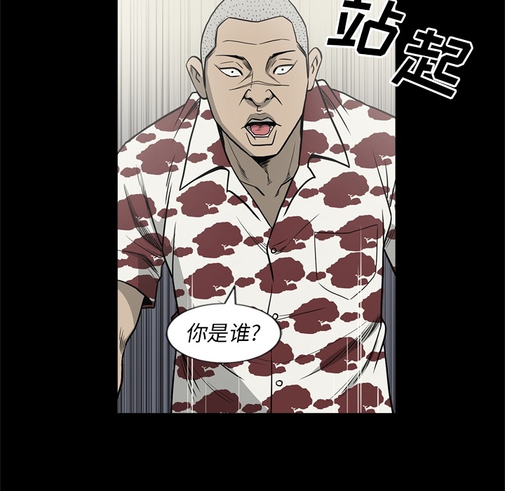 [韩国漫画] 逐步靠近 爱情,巨乳大奶#[96P]-48