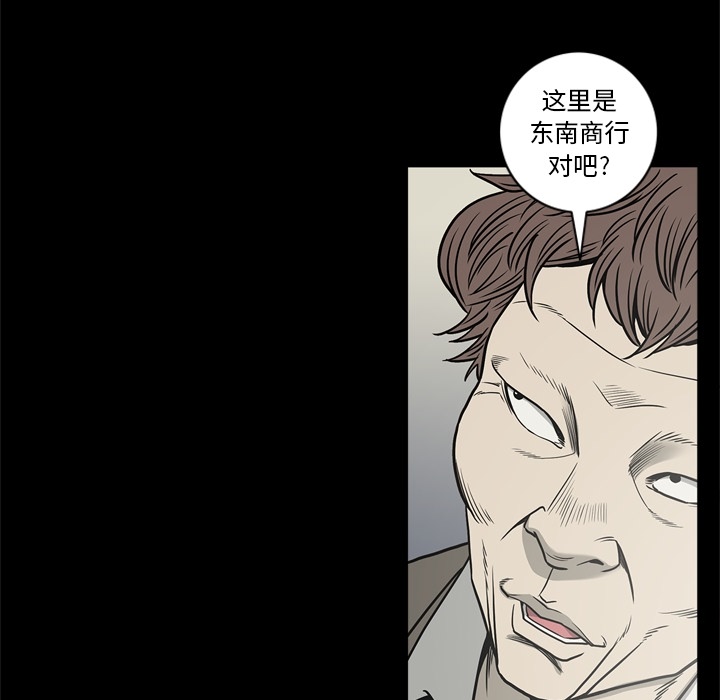 [韩国漫画] 逐步靠近 爱情,巨乳大奶#[96P]-49