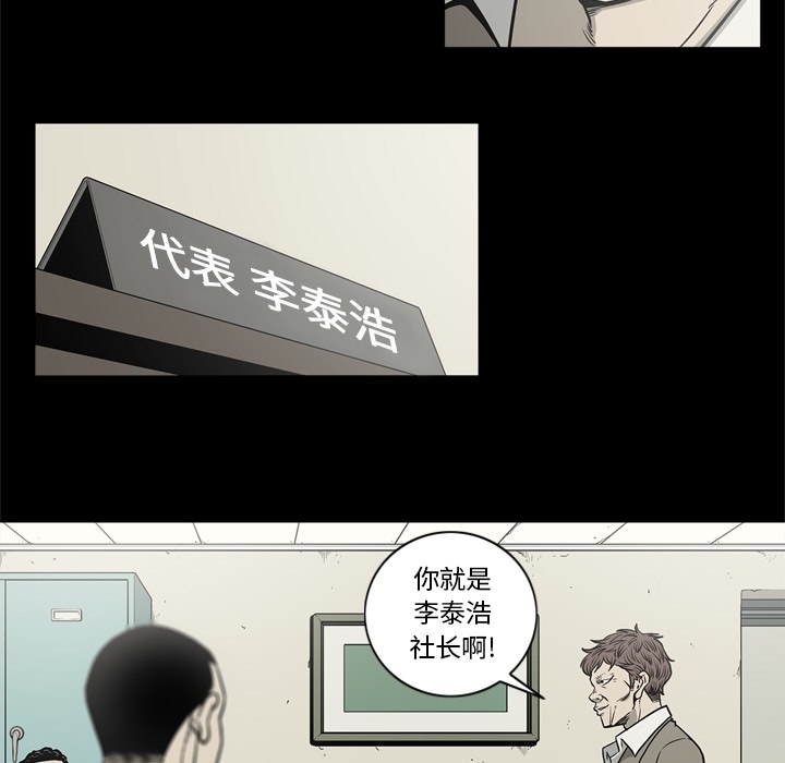 [韩国漫画] 逐步靠近 爱情,巨乳大奶#[96P]-50