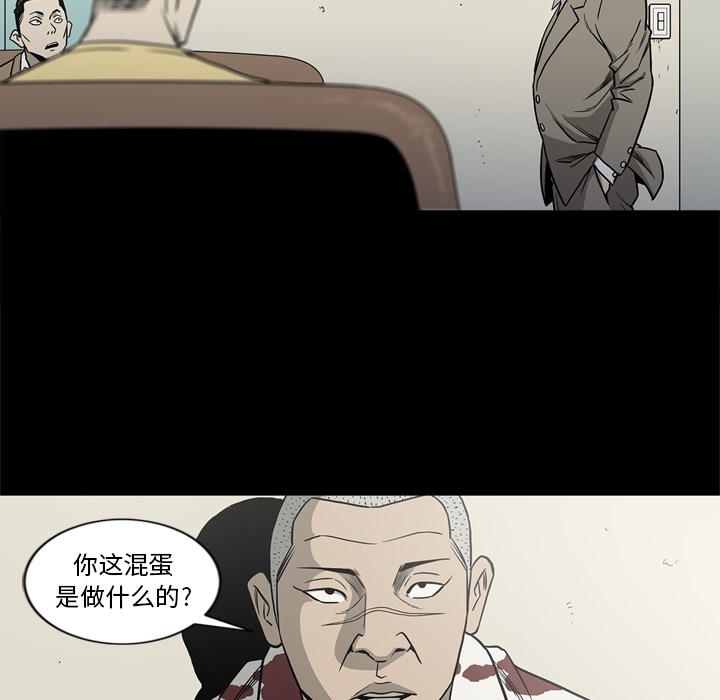 [韩国漫画] 逐步靠近 爱情,巨乳大奶#[96P]-51