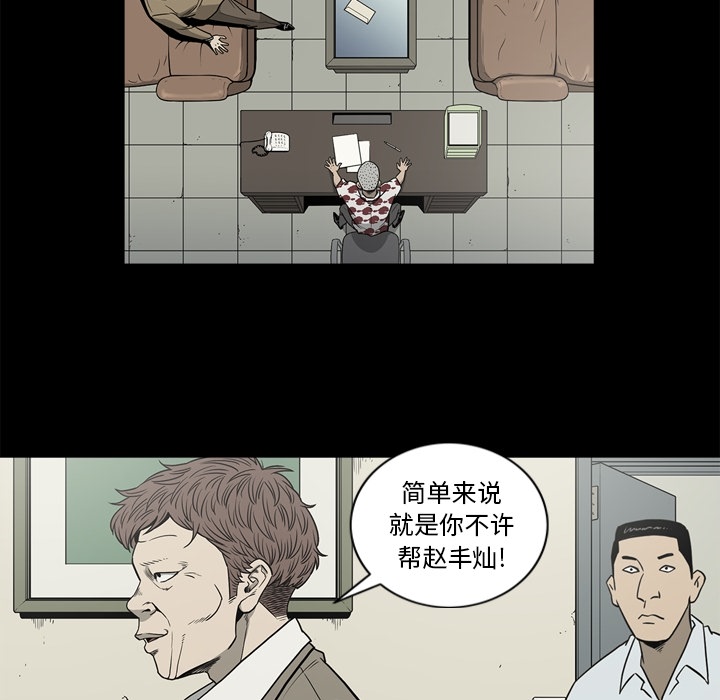 [韩国漫画] 逐步靠近 爱情,巨乳大奶#[96P]-55