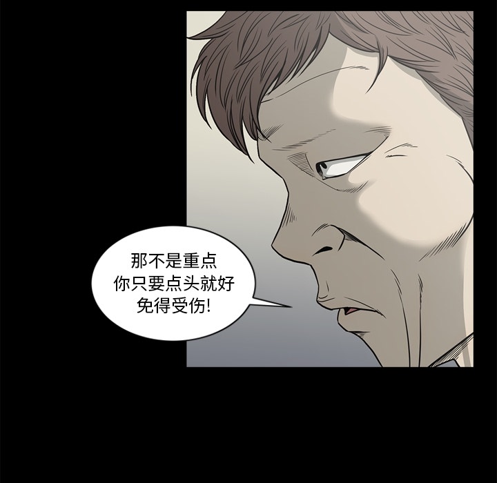 [韩国漫画] 逐步靠近 爱情,巨乳大奶#[96P]-57