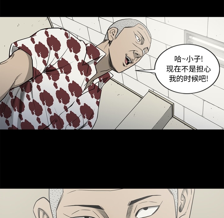 [韩国漫画] 逐步靠近 爱情,巨乳大奶#[96P]-58