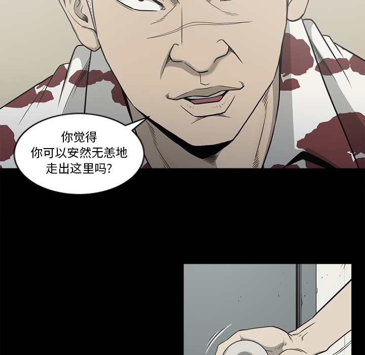 [韩国漫画] 逐步靠近 爱情,巨乳大奶#[96P]-59