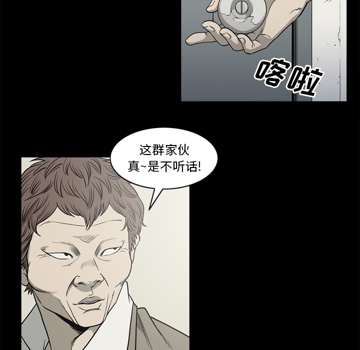 [韩国漫画] 逐步靠近 爱情,巨乳大奶#[96P]-60