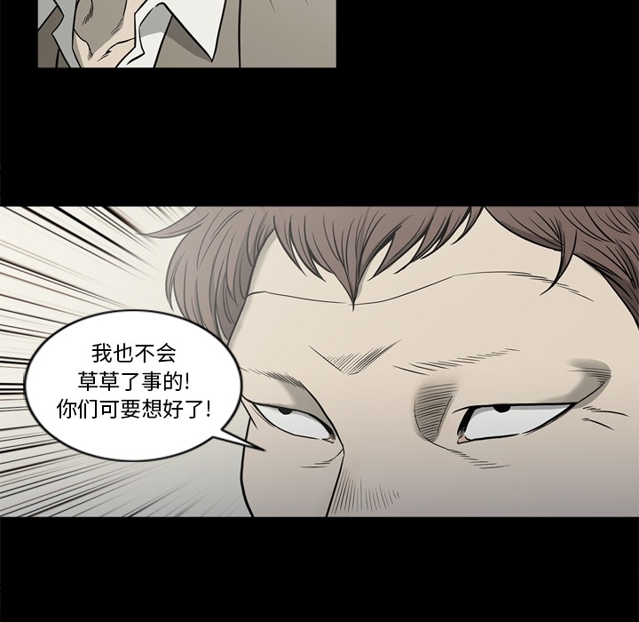 [韩国漫画] 逐步靠近 爱情,巨乳大奶#[96P]-61