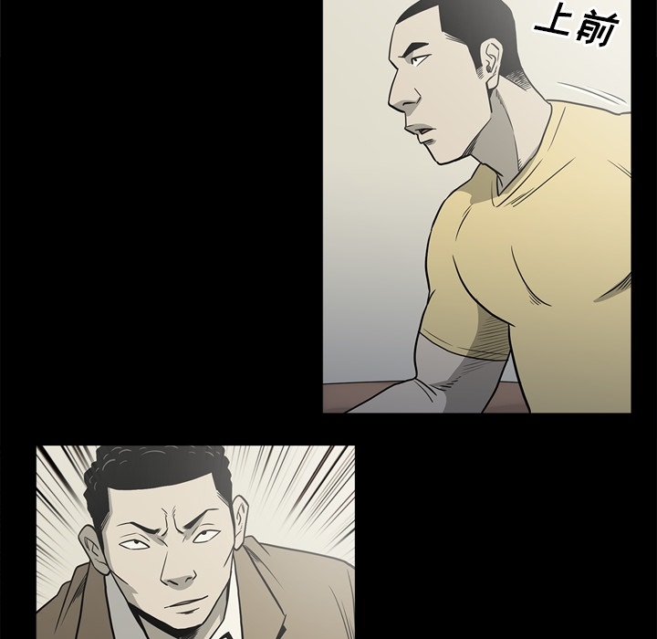 [韩国漫画] 逐步靠近 爱情,巨乳大奶#[96P]-63