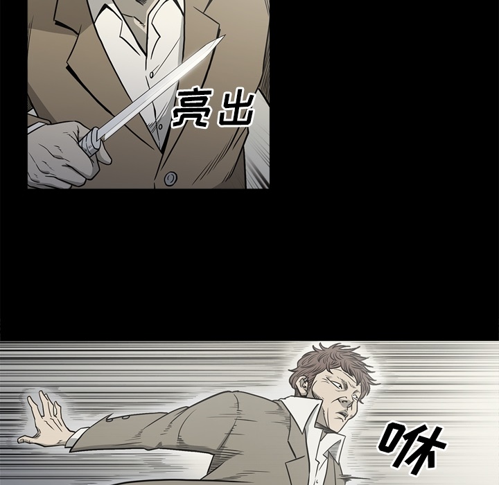 [韩国漫画] 逐步靠近 爱情,巨乳大奶#[96P]-64
