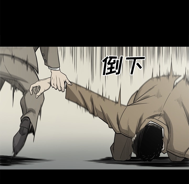 [韩国漫画] 逐步靠近 爱情,巨乳大奶#[96P]-70