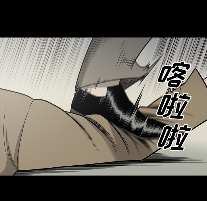 [韩国漫画] 逐步靠近 爱情,巨乳大奶#[96P]-73